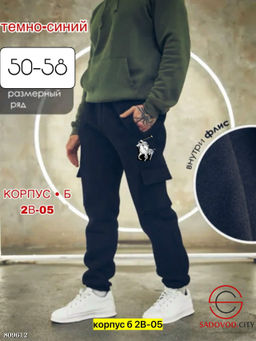 Брюки для мужчин на флисе - Bruno фото 3