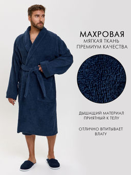 Махровый халат с рукавом покроя реглан унисекс однонитка темно-синий МЗ-26 (88)