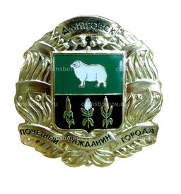 Знак Почётный гражданин города Дмитровск