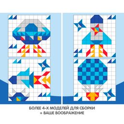 Логические, развивающие игры и игрушки Bondibon Мозаика КОСМОС, 128 дет., BOX 16x4x14 см  фото 9