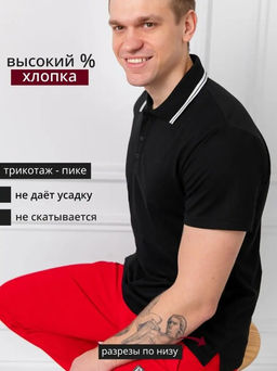 спортивная футболка-поло - Relay фото 12