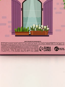 Подарочный набор Самой прекрасной, крем для рук 30 мл и бальзам для губ 10 г, Чистое счастье  фото 11