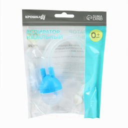 Детский назальный аспиратор, с отводной трубкой, голубой
