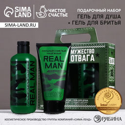 Подарочный набор Сила, мужество, отвага, гель для душа 300 мл и гель для бритья 110 мл, HARD LINE