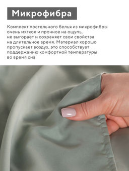 Постельное бельё 2-спальное Тафтинг квадрат 175?215 см,200?230 см,50?70 см-2 шт., зелёное, 110 г/м? - Lovelife фото 3