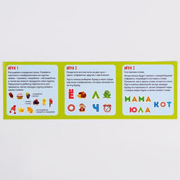 Конструктор магнитный Алфавит, 88 деталей - Лесная мастерская фото 7