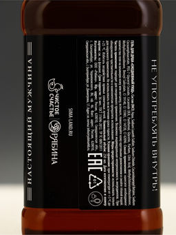 Чистое счастье Мужской набор гель Виски, обложка для паспорта и брелок