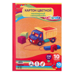 Картон цветной А4, 10 листов, 10 цветов, волшебный (золото + серебро), мелованный 230 г/м2, Игрушки, в папке - Calligrata фото 4