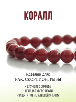 Сердолик красный 6мм, браслет Классика длина 17см - Agat77 фото 5