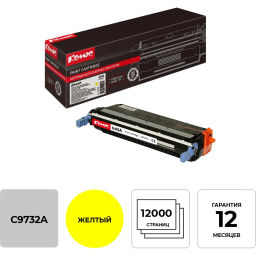 Картридж лазерный Комус 645A C9732A жел. для HP LaserJet5500/5550