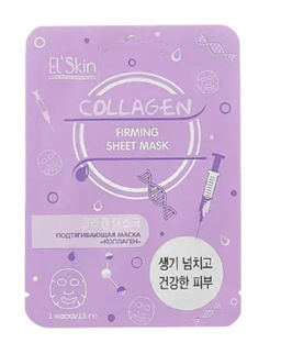 SKINLITE Маска тканевая д/лица Подтягивающая Коллаген 1*15мл