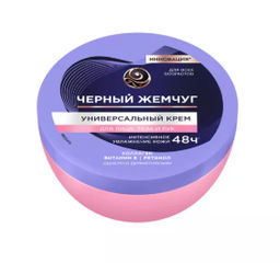 ЧЕРН.ЖЕМЧУГ д/лица, тела и рук крем Универсальный 150мл