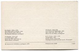 Открытка живопись И.Е. Репин Запорожцы