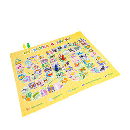 Игра-ходилка настольная "От звука к звуку" РЬ, ЛЬ, Р, Л