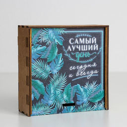Ящик деревянный Лучший день, 15,5 15,5 5,5 см