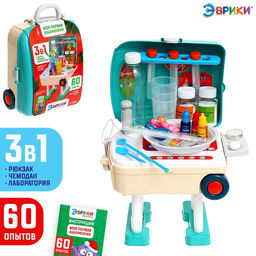 Набор для опытов Моя первая лаборатория. Новый год, стол 3 в 1, 60 опытов