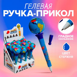 Цена за 12 шт. Ручка - прикол шариковая спиннер, «Глобус», МИКС