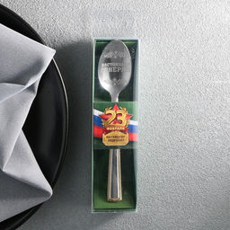 Ложка чайная с гравировкой Настоящему защитнику, 3 х 14 см