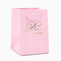 Цена за 2 шт. Пакет ламинированный «Для тебя», тиснение, 7 х 10 х 7 см