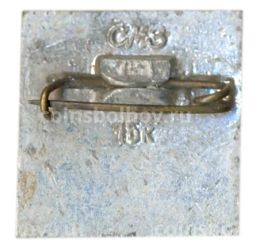 Значок ИЛ-62