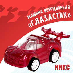 Цена за 5 шт. Машина инерционная Глазастик, цвета МИКС
