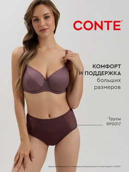 CONTE Бюстгальтер SUPREMA RB6019 - Conte elegant фото 40