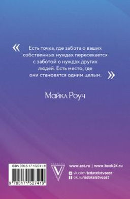Достигаем цели за 4 шага