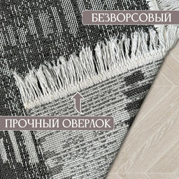 Коврик безворсовый ПРОВАНС icarpet 60*100 001 графит 03  фото 4