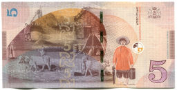 Банкнота 5 лари 2017 года Грузия