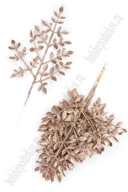 Ветки с глиттером 30*20 см (10 шт) SF-8022, бронза - Больше подарков фото 2