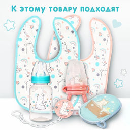Бутылочка для кормления Крошка Я Basic «Медвежонок», классическое горло, от 3 мес., 250 мл., белый/бирюзовый