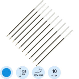 Стержень шариковый 136-138 мм для ручки Elementary 0,5мм, синий, 10шт./уп - Attache фото 2