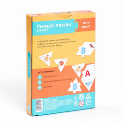 Обучающая игра «Умные пазлы. Алфавит», 2+