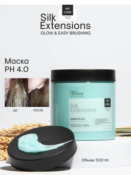 Маска Silk Extensions Mask Glow&Easy Brushing 500 мл
