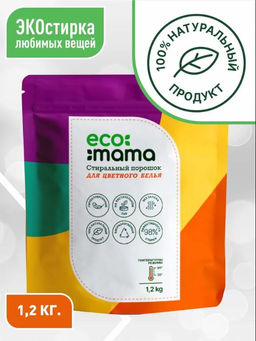 Стиральный порошок ECOMAMA для цветного белья 1,2 кг  фото 2