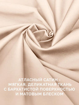 Простыня на резинке 160х200 сатин Моноспейс пудровый - Ecotex фото 5