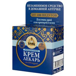 П.Р. Рецепты бабушки Агафьи ЛЕКАРЬ АГАФЬИ Крем Регенерирующий 100мл син.