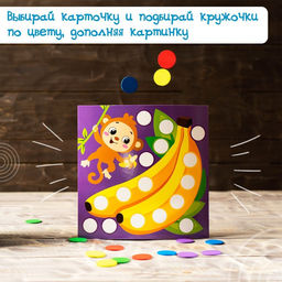 Весёлые кружочки Изучаем животных - Лесная мастерская фото 6