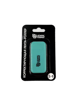 Корректирующая лента-роллер Schoolformat ОДНОТОННЫЙ МИНИМАЛИЗМ 5 мм х 6 м, прямой ход лент...