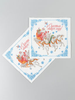 Цена за 2 шт. Салфетки бумажные «Новогодняя вьюга», однослойные, 24×24 см, 20 шт.