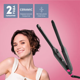 Щипцы для волос GALAXY LINE GL4522  фото 2