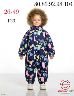 Комбинезон из мембраны для детей - Bruno фото 6