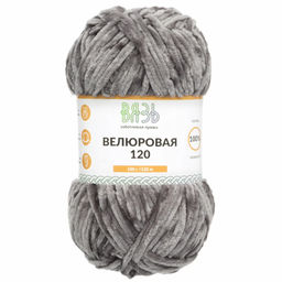 Велюровая 120 пряжа "ВЯЗЬ"ТМ 100%полиэстер 3х100гр/120м