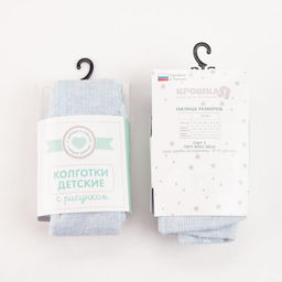 Колготки Крошка Я BASIC, рост 68-74 см, голубые