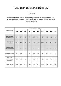 VILATTE / Платье из лиоцелла  фото 4