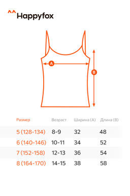 Майка на бретелях для девочки Happy Fox  фото 2