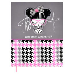 Дневник школьный арт. 62301 / 15 ДЕВОЧКА С БАНТОМ