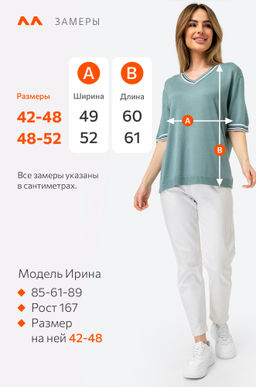 Женская футболка из вязаного трикотажа с V-образным вырезом Happy Fox  фото 39