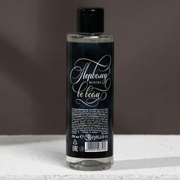 Подарочный набор Тому, кто верит в себя, гель для душа 200 мл и мочалка для тела, HARD LINE