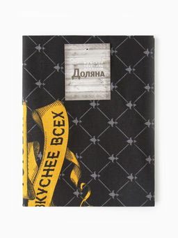 Фартук Доляна Король кухни, 60?70 см, хлопок 100 %, рогожка